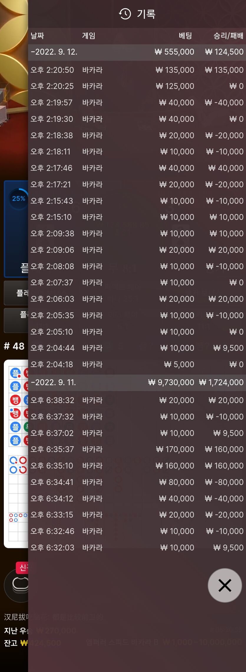 에볼 후기(0)