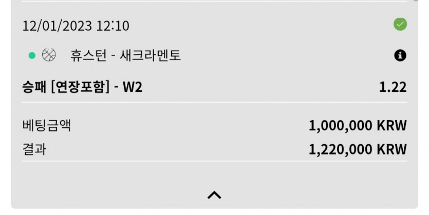 벳위즈 스포츠후기(1)