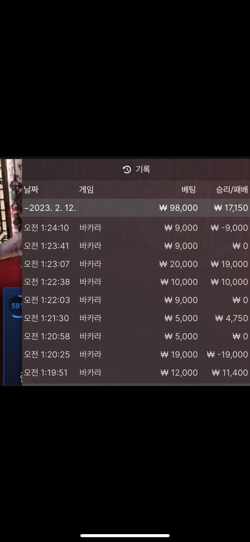 온카후기(0)
