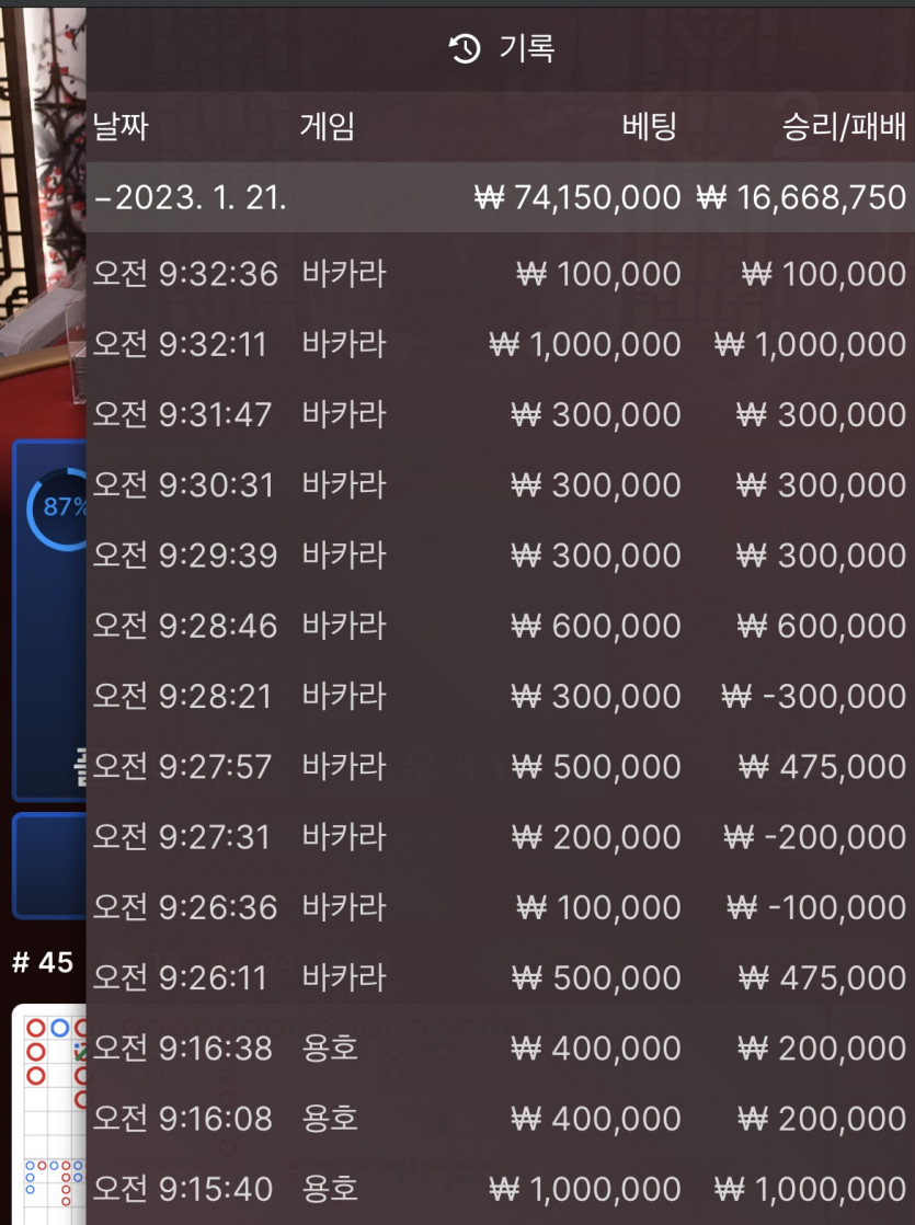 에볼 후기 4차(0)