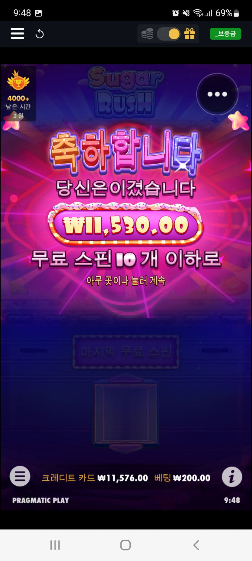 뱃위즈슬롯 후기(0)