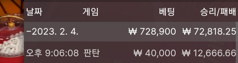 2/4 바둑알(7)