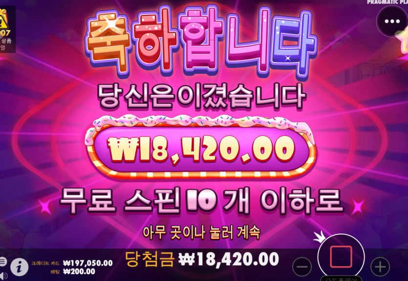 슬롯 후기(0)