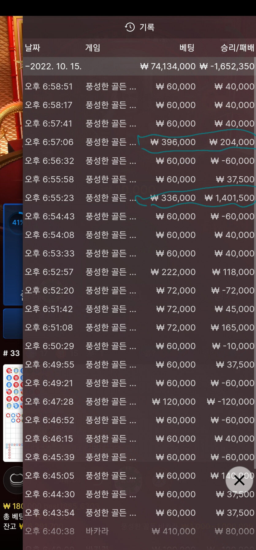 100에서 700상태(2)