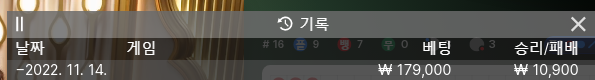 에볼 후기(0)
