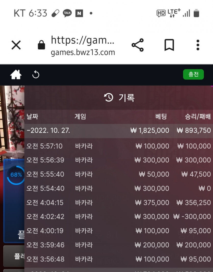 늦은 에볼후기(0)