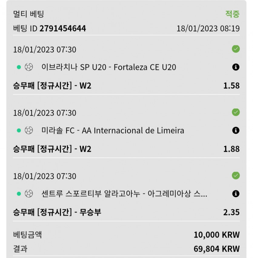뱃위즈후기(0)