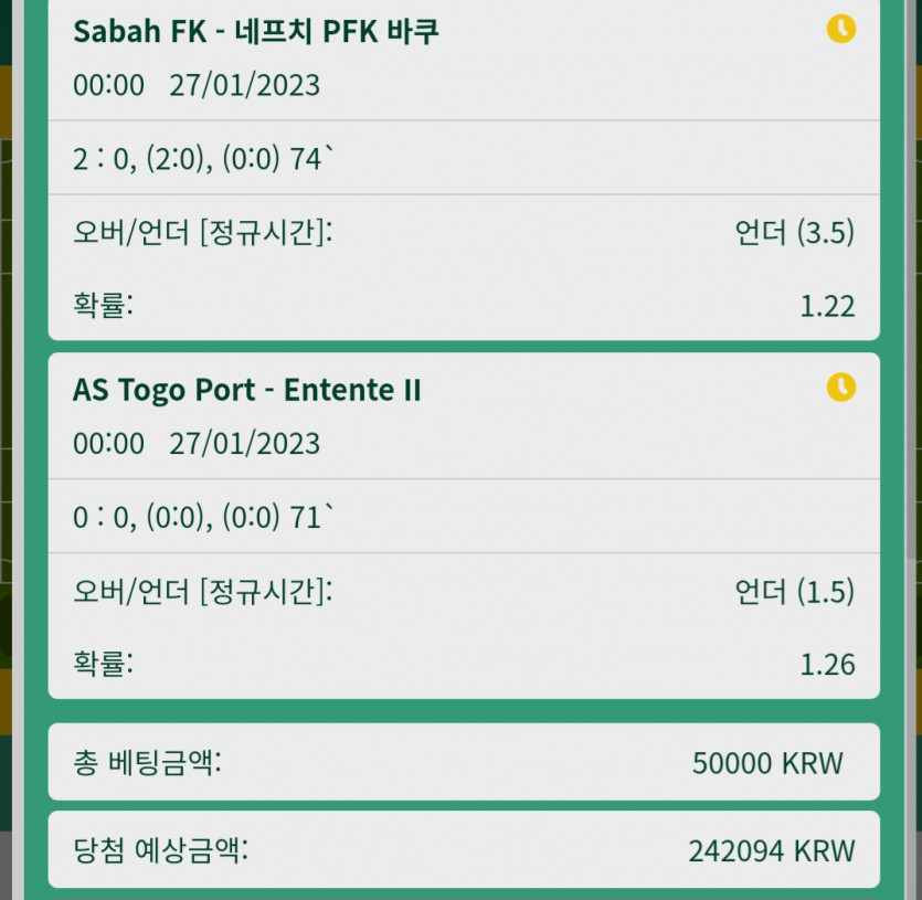 뱃위즈후기(2)