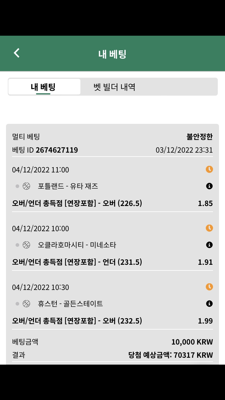 스포츠 후기(0)