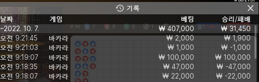 Fm 후기(0)