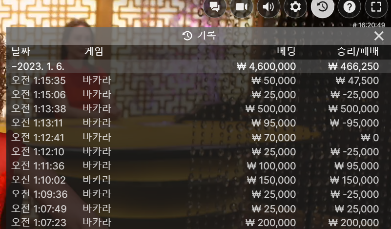 오늘 악 조건속에서 승리하네요 벳 위즈(2)