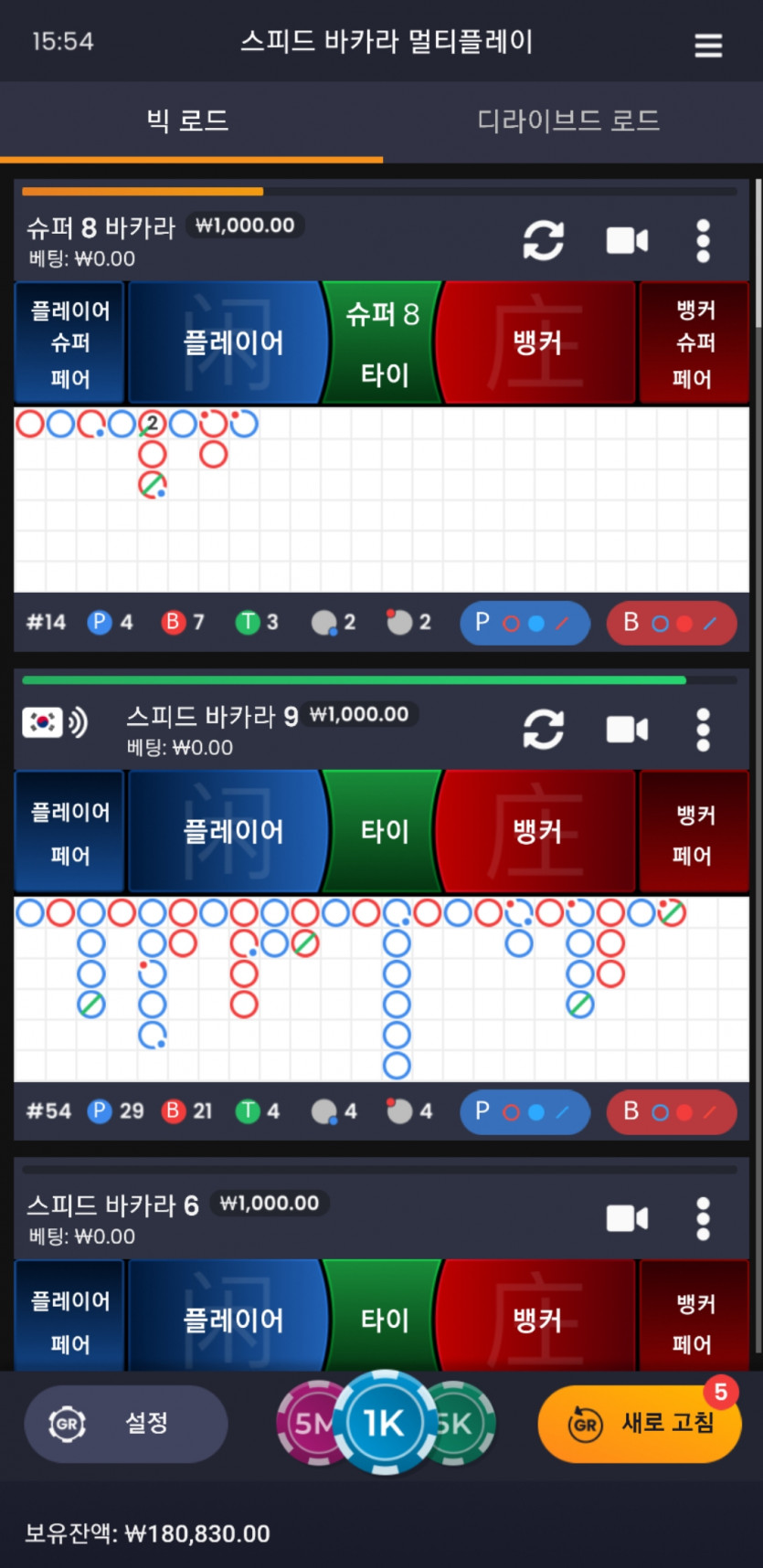 FM카지노 후기 - 멀티바카라(0)