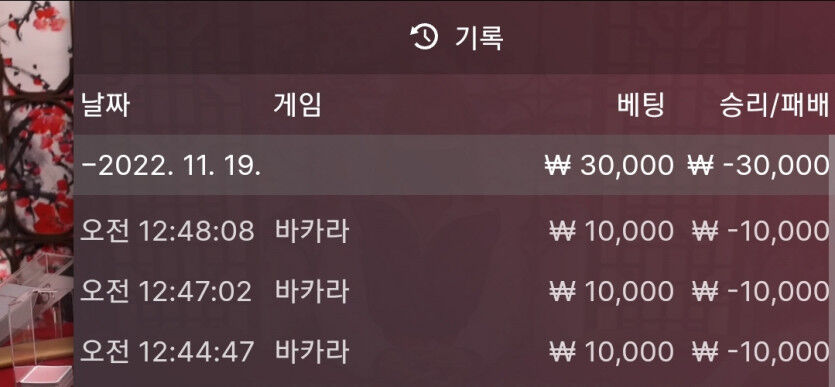 으악(0)