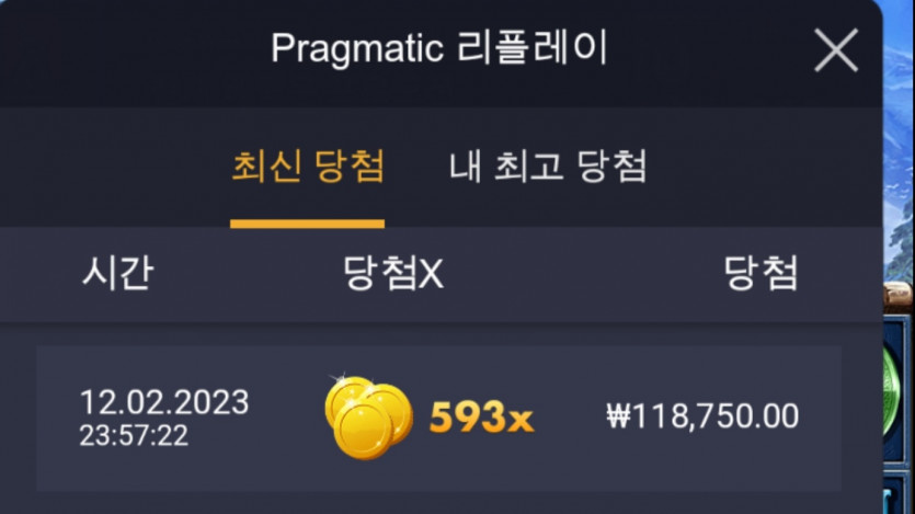 K카지노 슬롯후기(0)