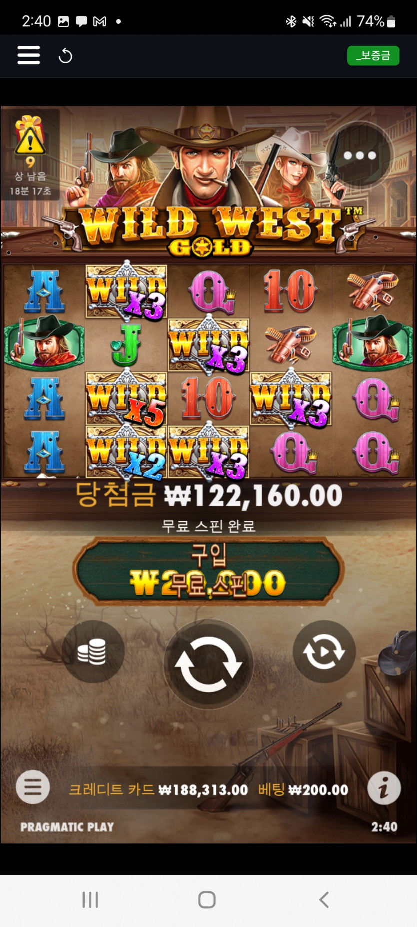 뱃위즈후기(0)