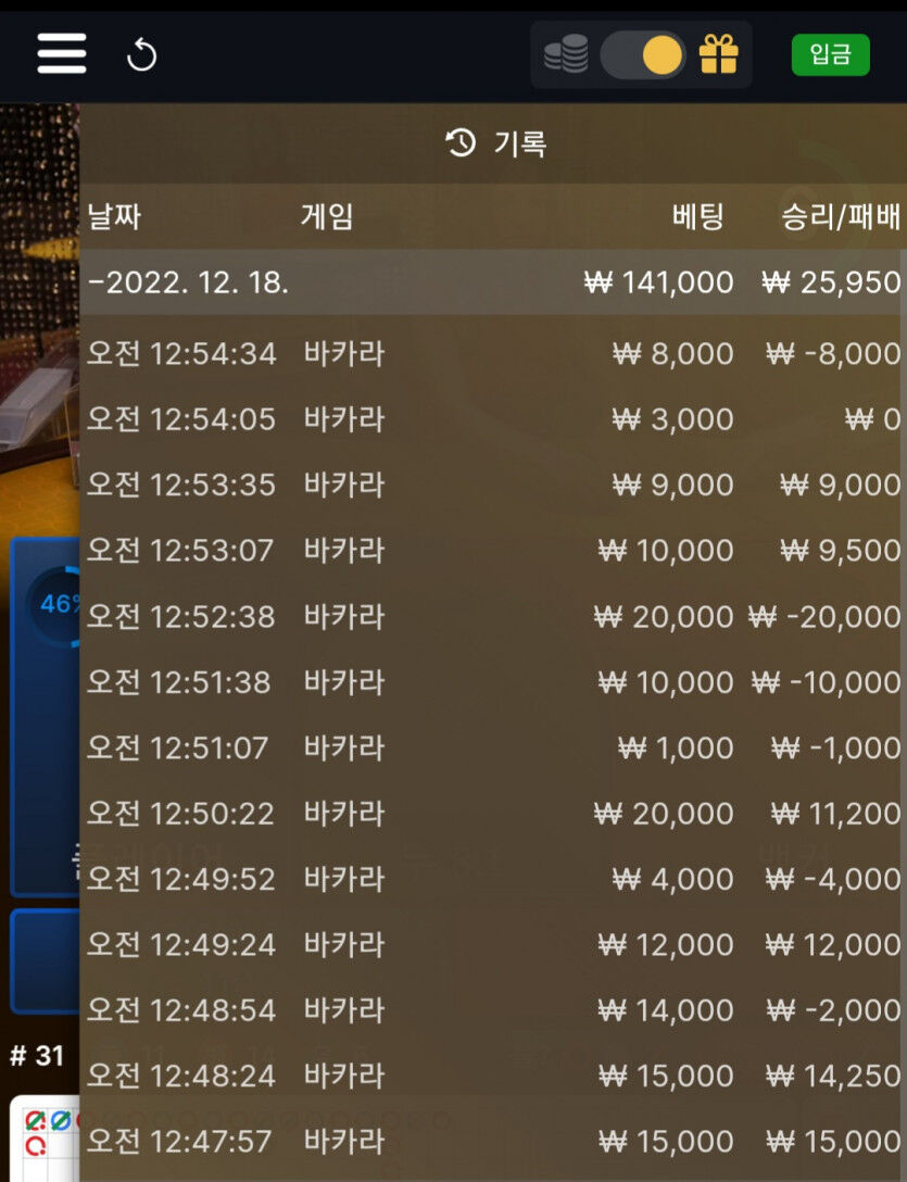 에볼 후기(0)