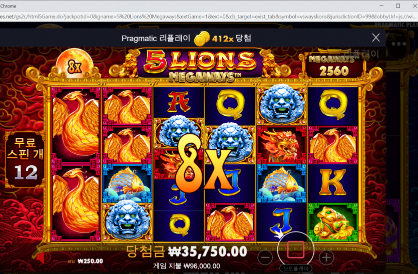 아리아 슬롯 후기(2)