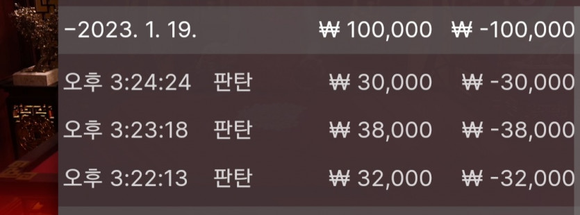 1/19 바둑알(4)