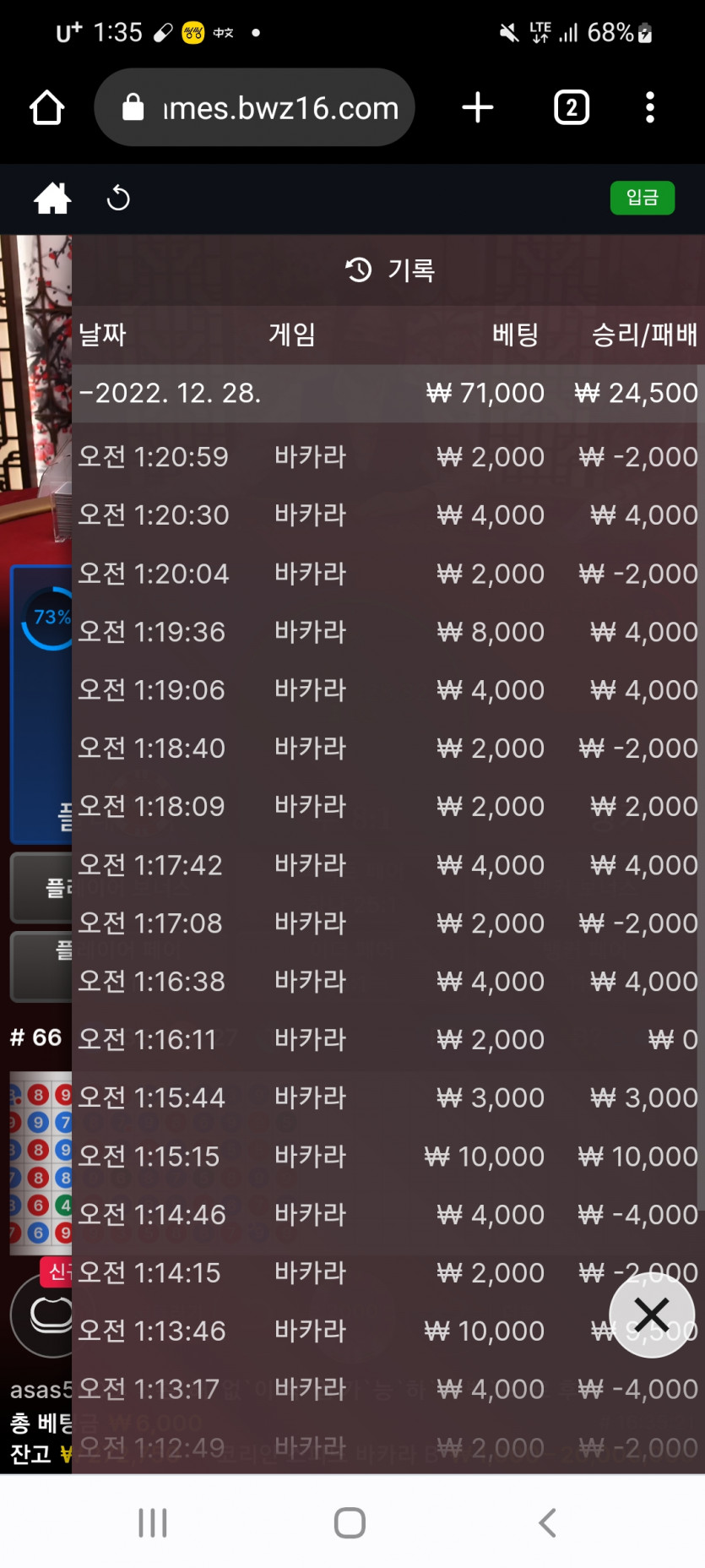 3만원의 기적. 농사시작(0)