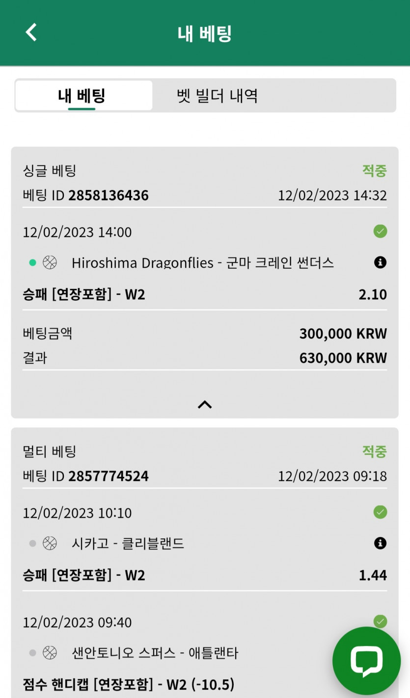 베위즈 후기(0)