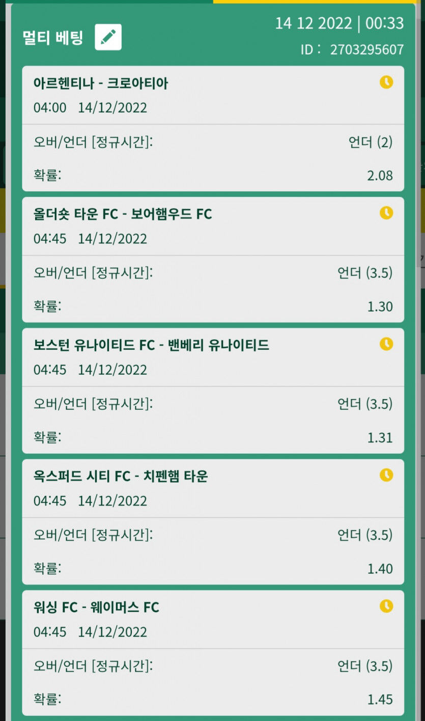 뱃위즈후기(0)