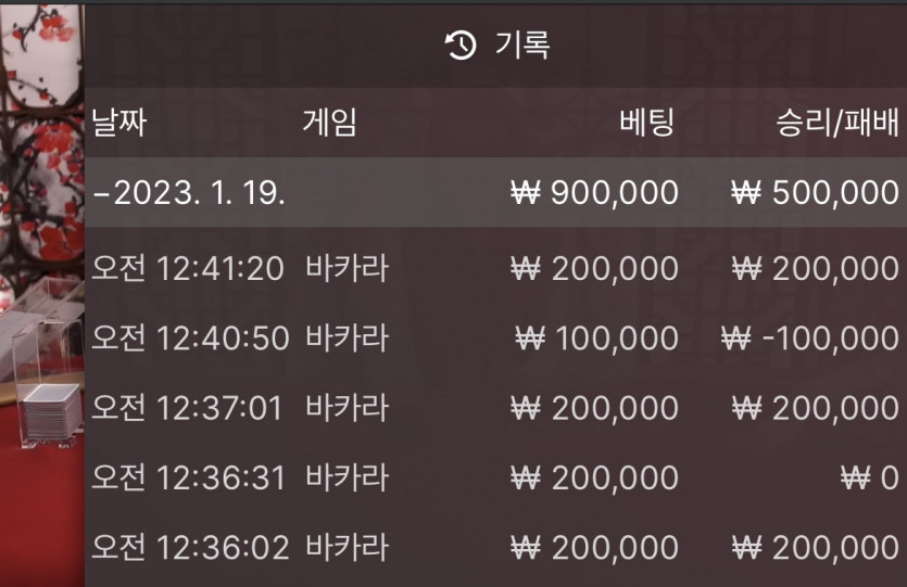 에볼 후기 1차(0)