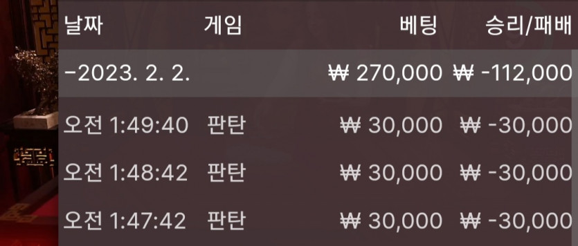 2/2 바둑알 &amp; 위즈 데이트(10)