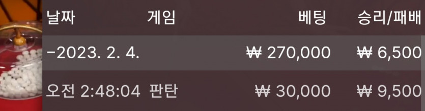 2/4 바둑알(3)