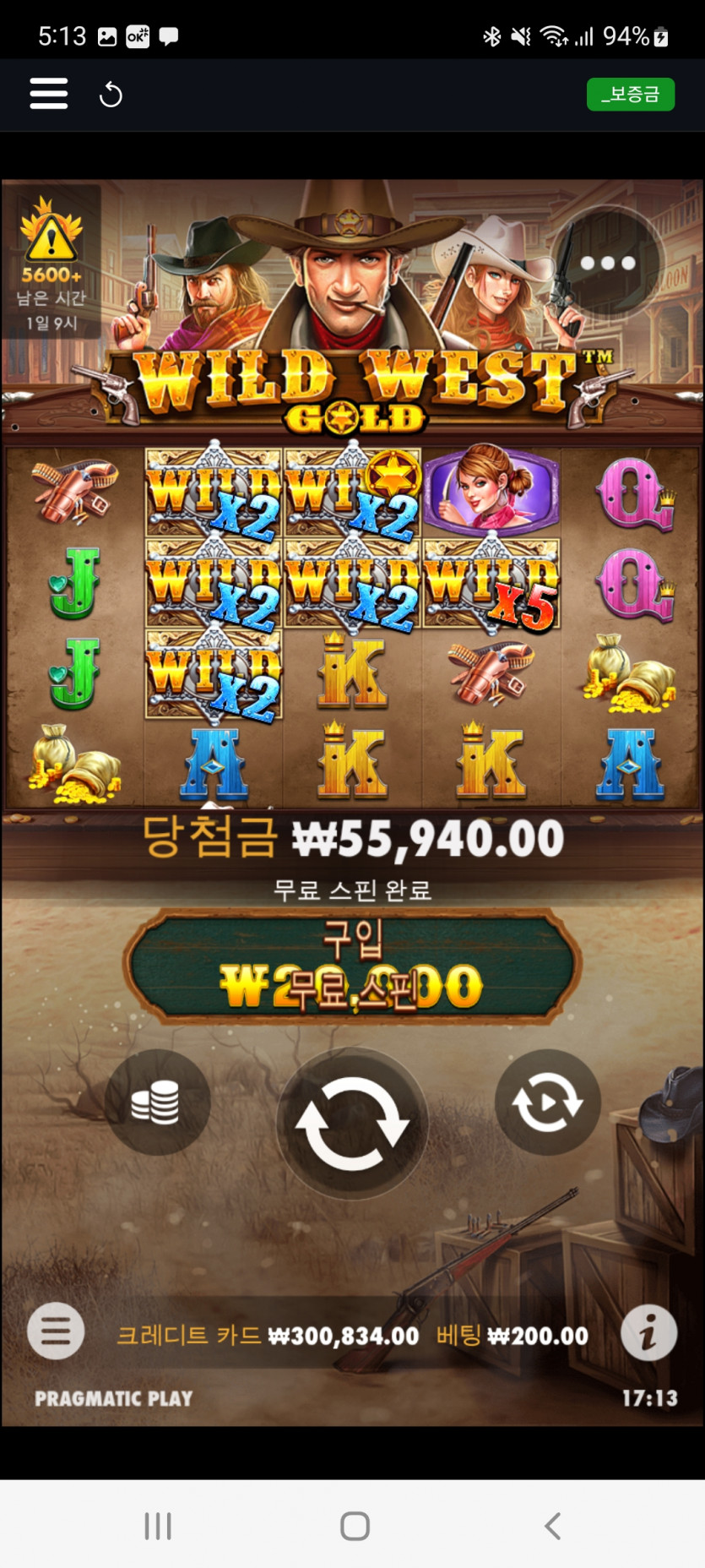 뱃위즈후기(1)