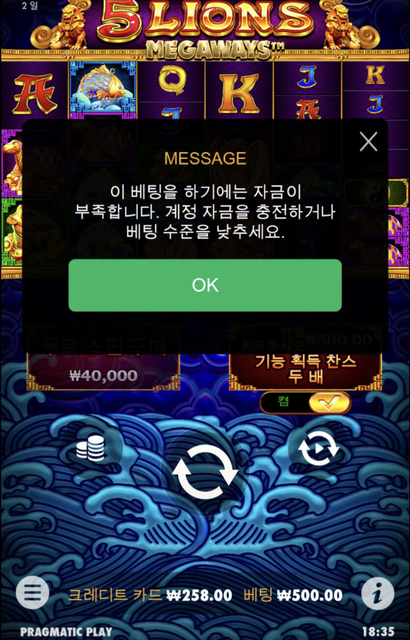 오늘은 뭘해도 안되는날인갑네여(0)