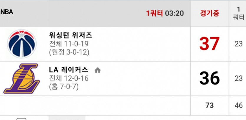 느바마감후기(1)