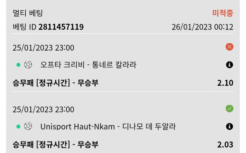 실시간마감(0)
