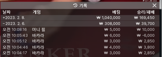 FM &amp; 아리아 &amp; K 후기~~^^(2)