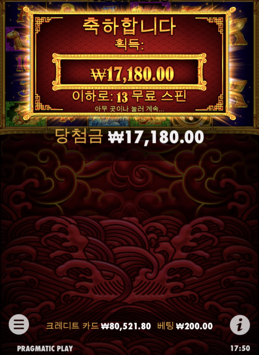 오라메 프리구매승부(0)