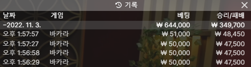 에볼 후기(0)