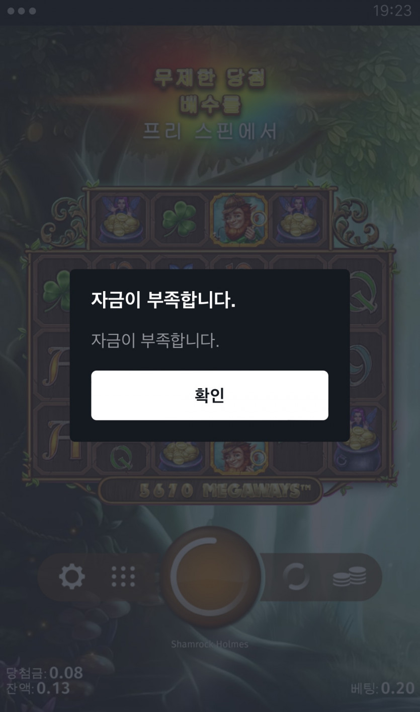 홈카 후기쿱(0)