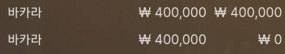 에볼(0)