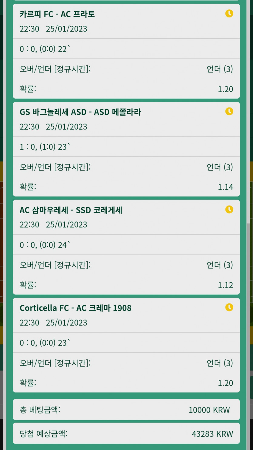뱃위즈후기(1)