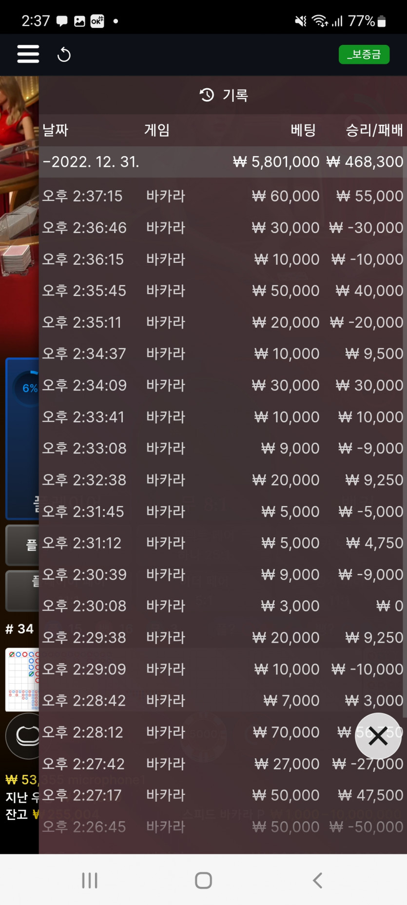 에볼후기(1)