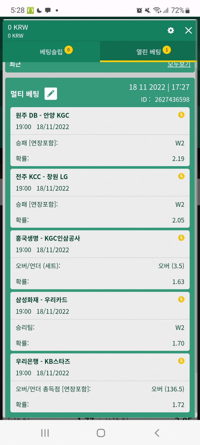 스포츠후기(0)