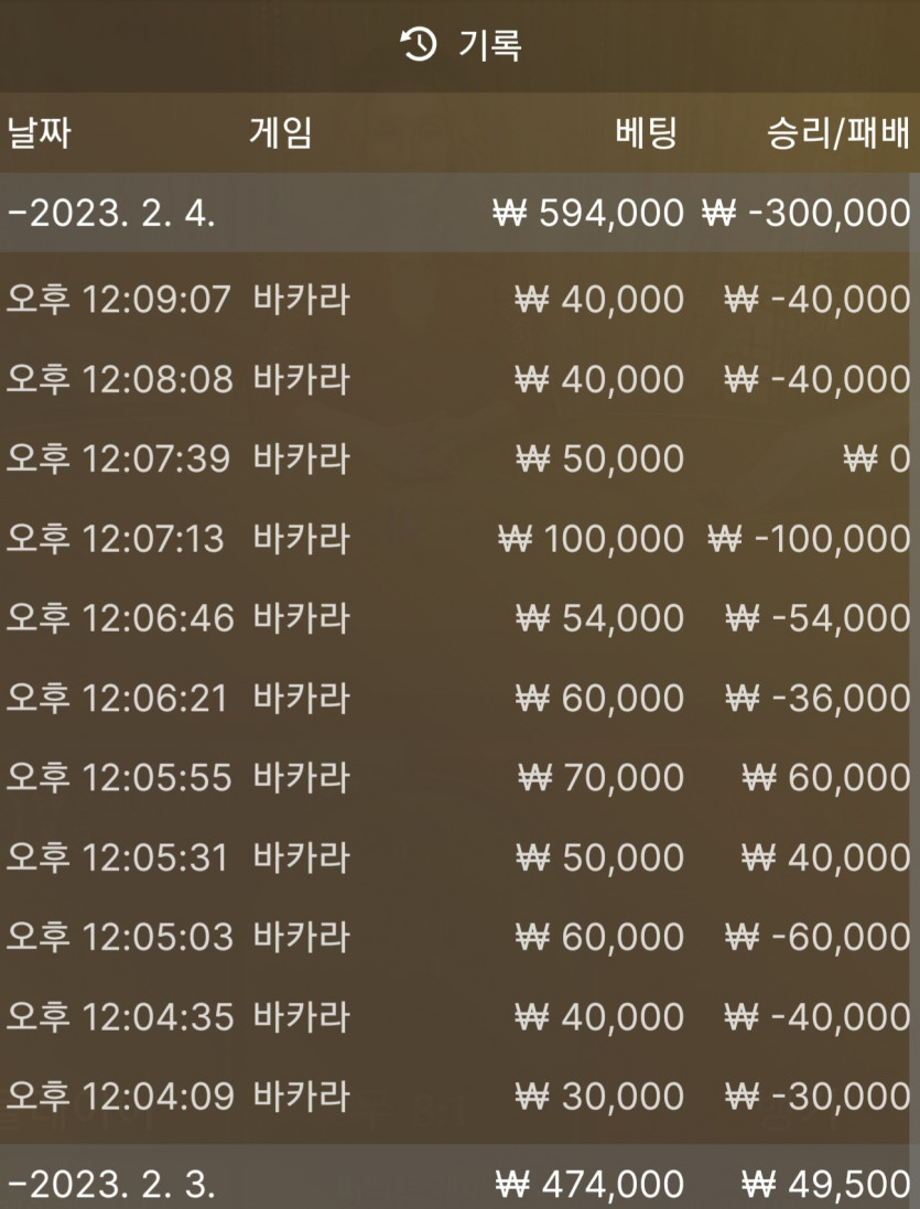 타사 에볼후기(0)