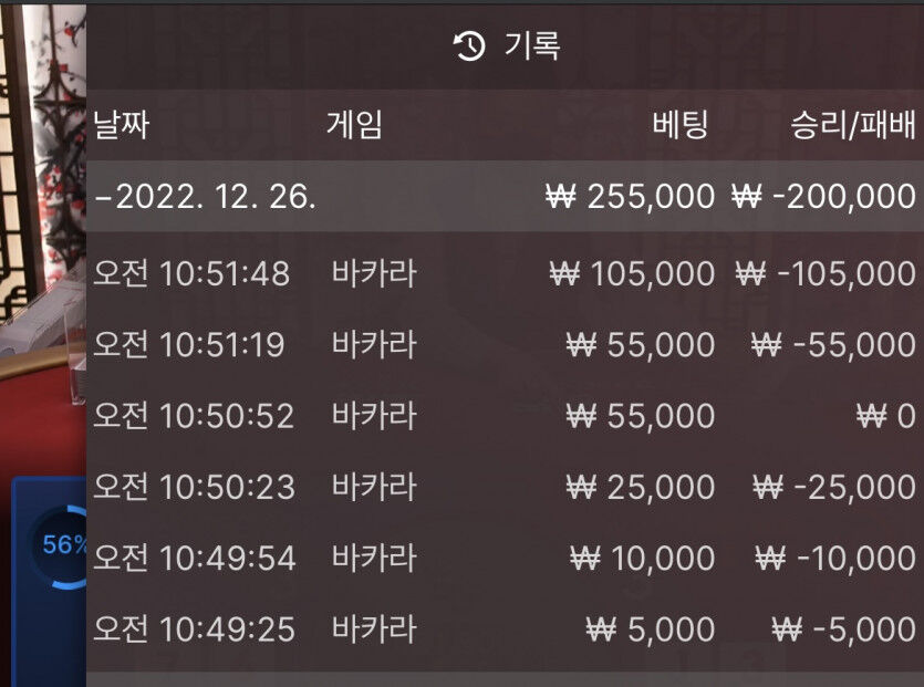 에볼 후기 6차(0)