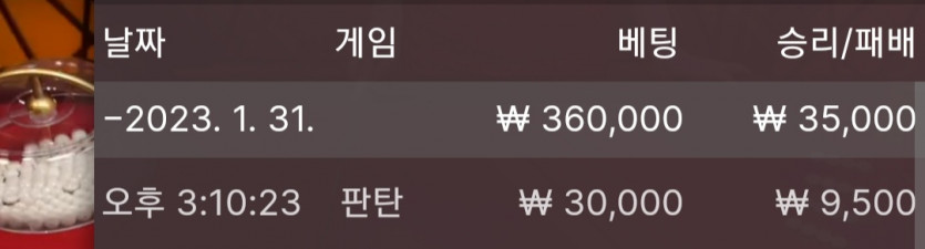 1/31 바둑알(8)