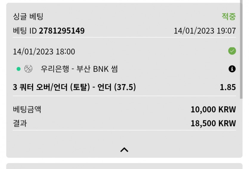 뱃위즈후기(0)