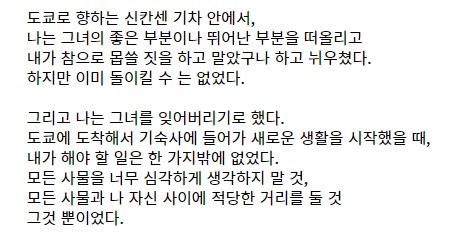 에볼후기3 77입 94환(2)