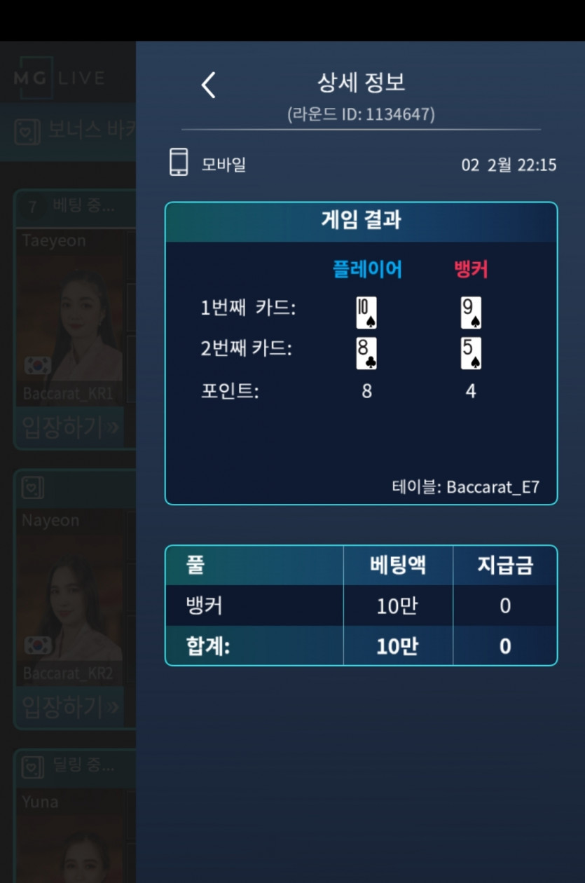 핑카지노(0)