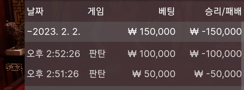 2/2 바둑알 &amp; 위즈 데이트(3)