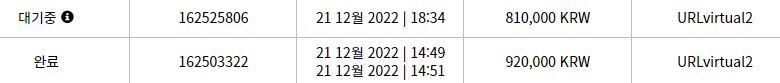 에볼후기(1)