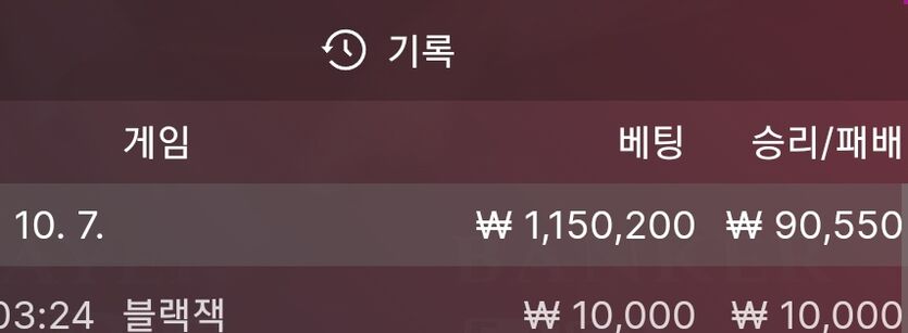 핑카 블랙잭후기(0)