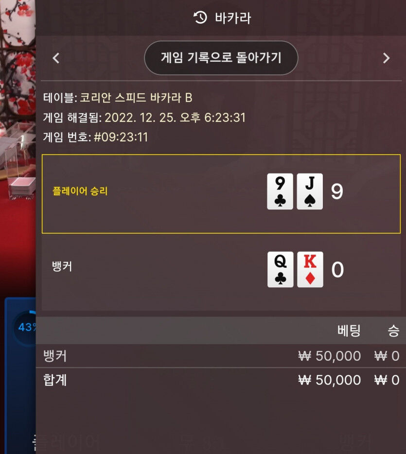 에볼 후기 6차(0)